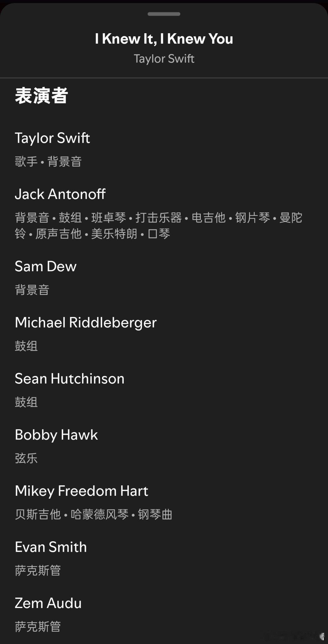 霉霉姐上一首村曲betty，杰克姐还没有那么累的感觉帮手还挺多的，主要是还有Aa