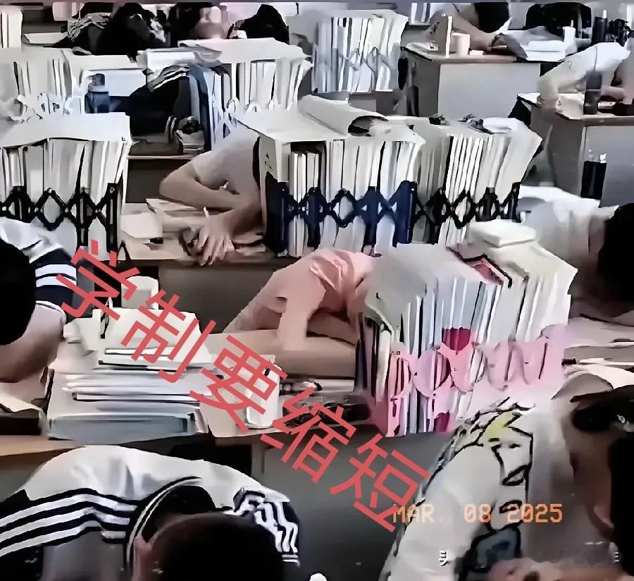 学制不仅应该缩短，而且完全能够缩短！
举高中为例。现行高中学制三年，但各科教材基