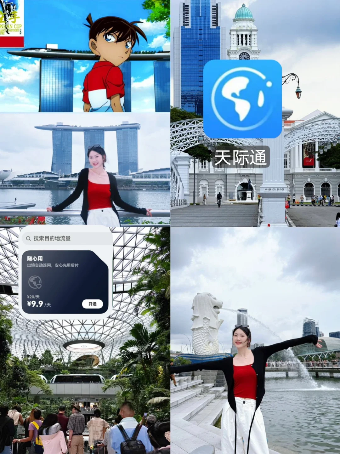 新加坡Citywalk攻略 | 邂逅南洋风情