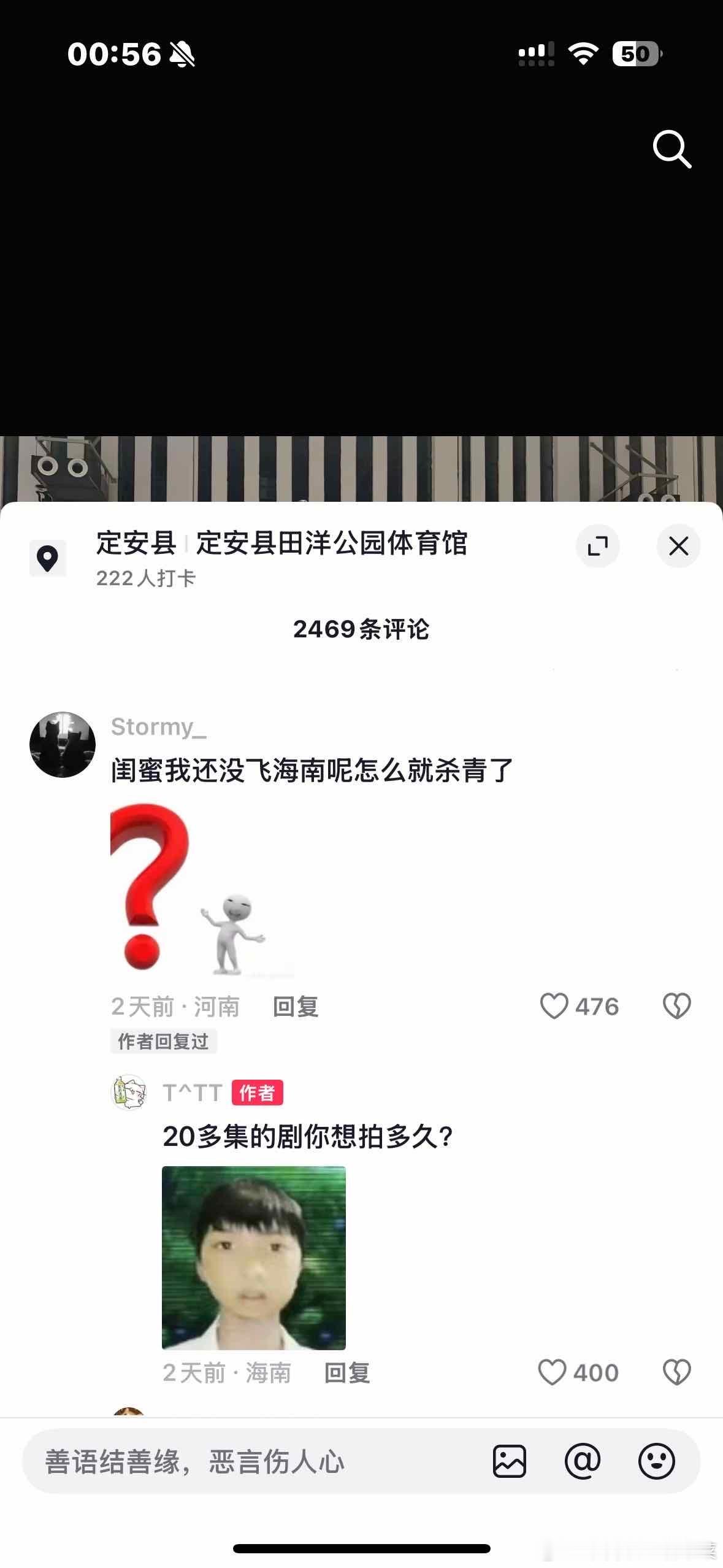 诡秘们快来看！ 