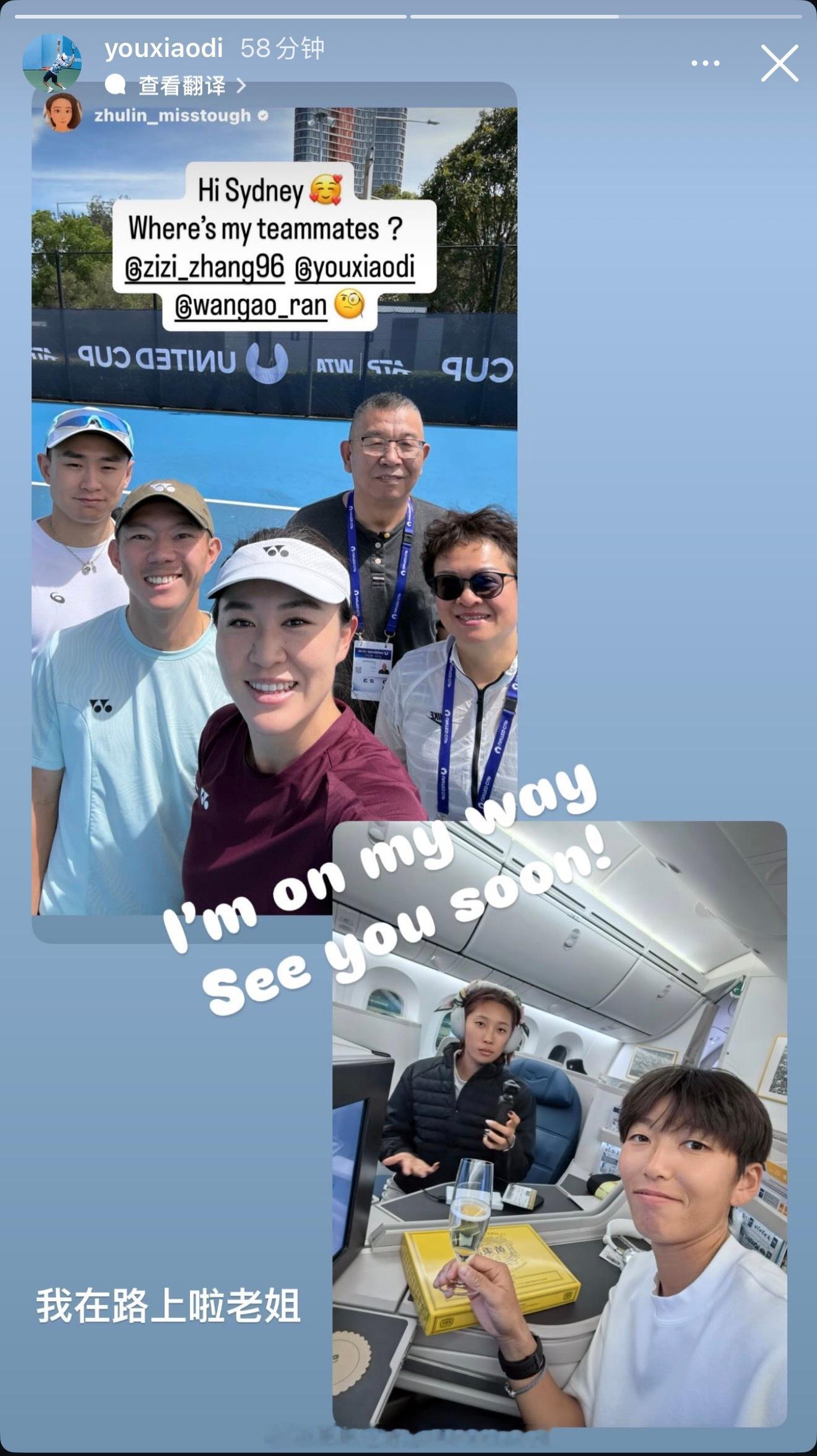 尤小迪商务舱飞澳洲。 