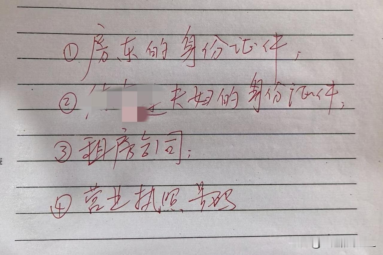 我万万没想到，跑了好几趟都扑了个空。我人在河南息县，为了孩子九月份开学，打算办理