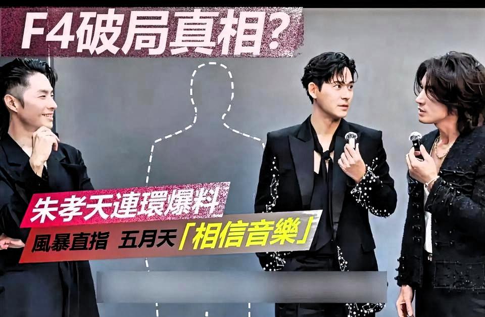 咱就说，这哥嘴里说着“重启”，结果一上综艺，还是那盘回锅肉，真没劲！

朱孝天在