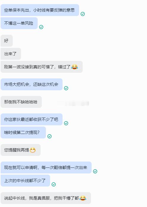 石盘伙伴真是每天情绪价值都给童哥提供的满满的，是胜是负，都坦然接受，因为张兄弟说