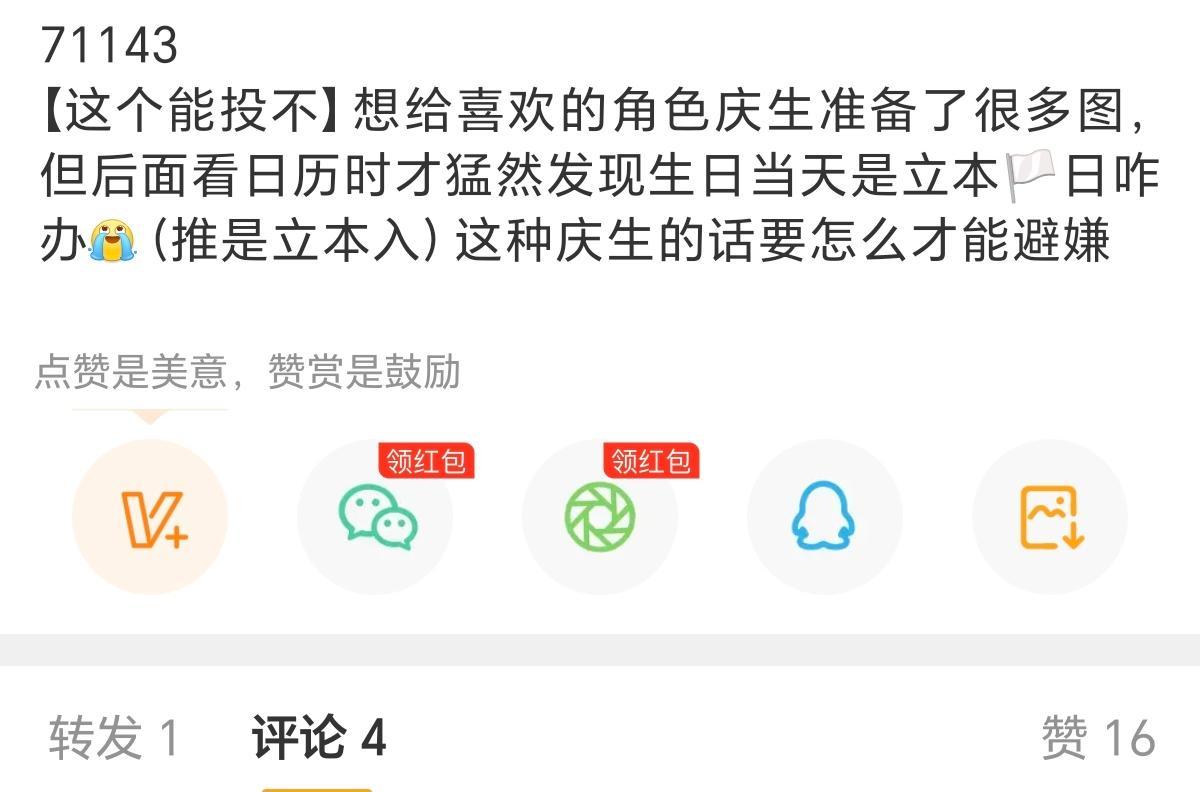【44057】有些人对日期还是很敏感的嘛 