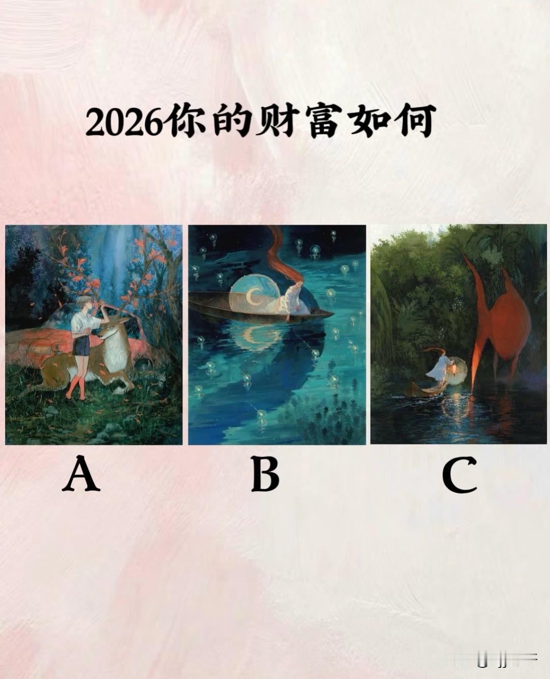 2026北京国际车展2026你的财富如何