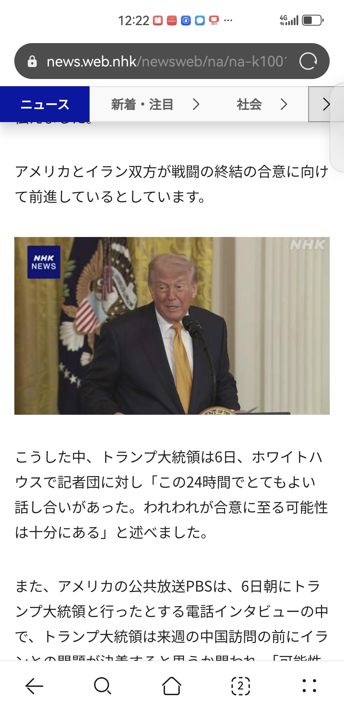 从报道分析，伊朗不会接受美国的弃核条件
      外媒5月7日 报道，围绕旨在