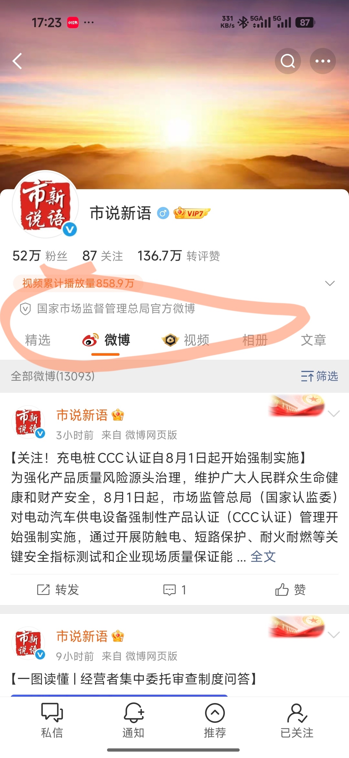 这个榜单仔细看一下还有很多乐子可以挖掘这个榜单赛力斯能上，但是奇瑞，上汽上不了，