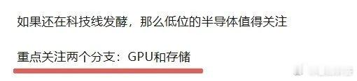 晚间复盘放量大阳，你亢奋吗节后第一天，市场迎来开门红，除了最后一批业绩出问题的，