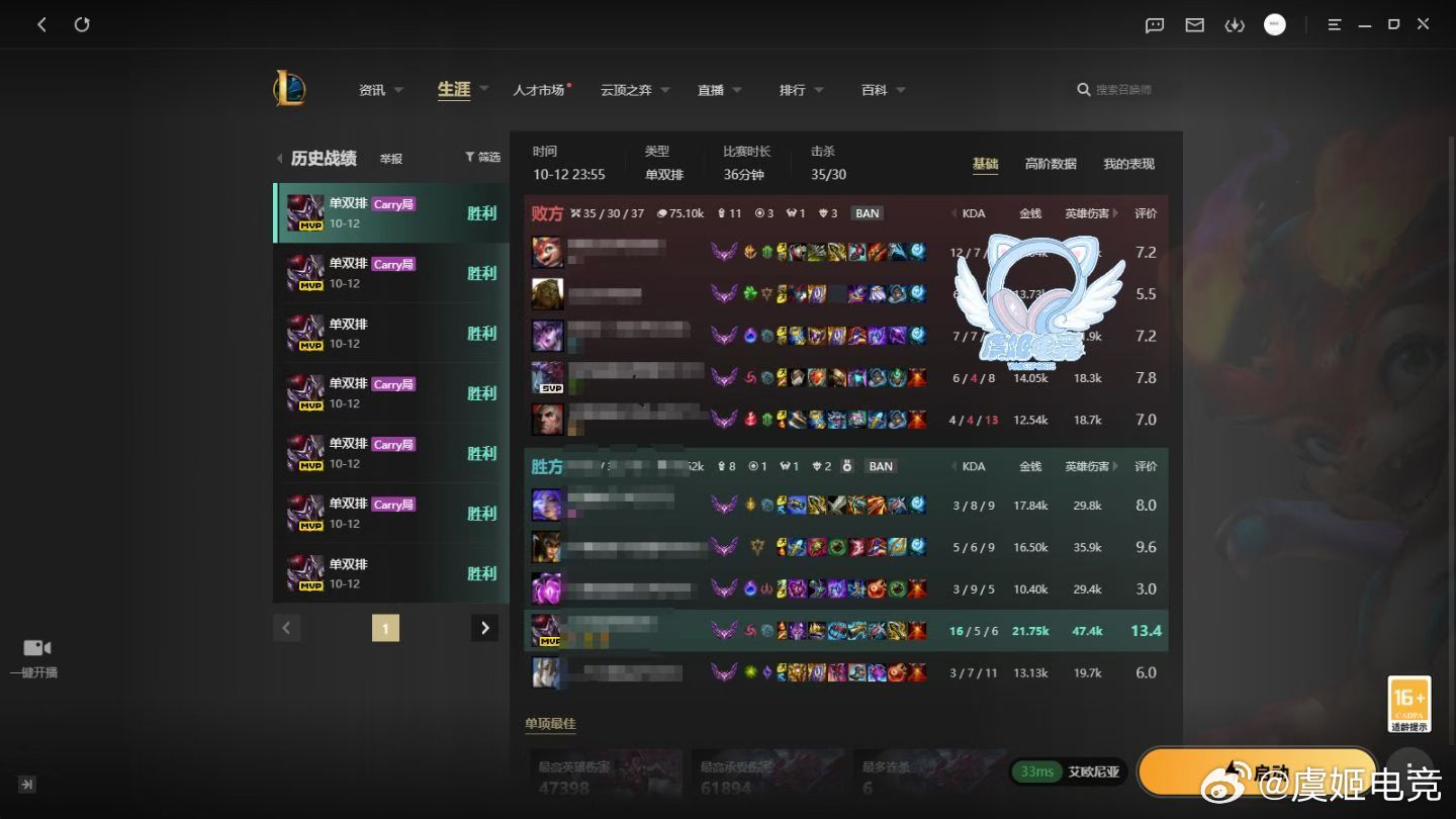这是真joker ，兄弟们 ​​​