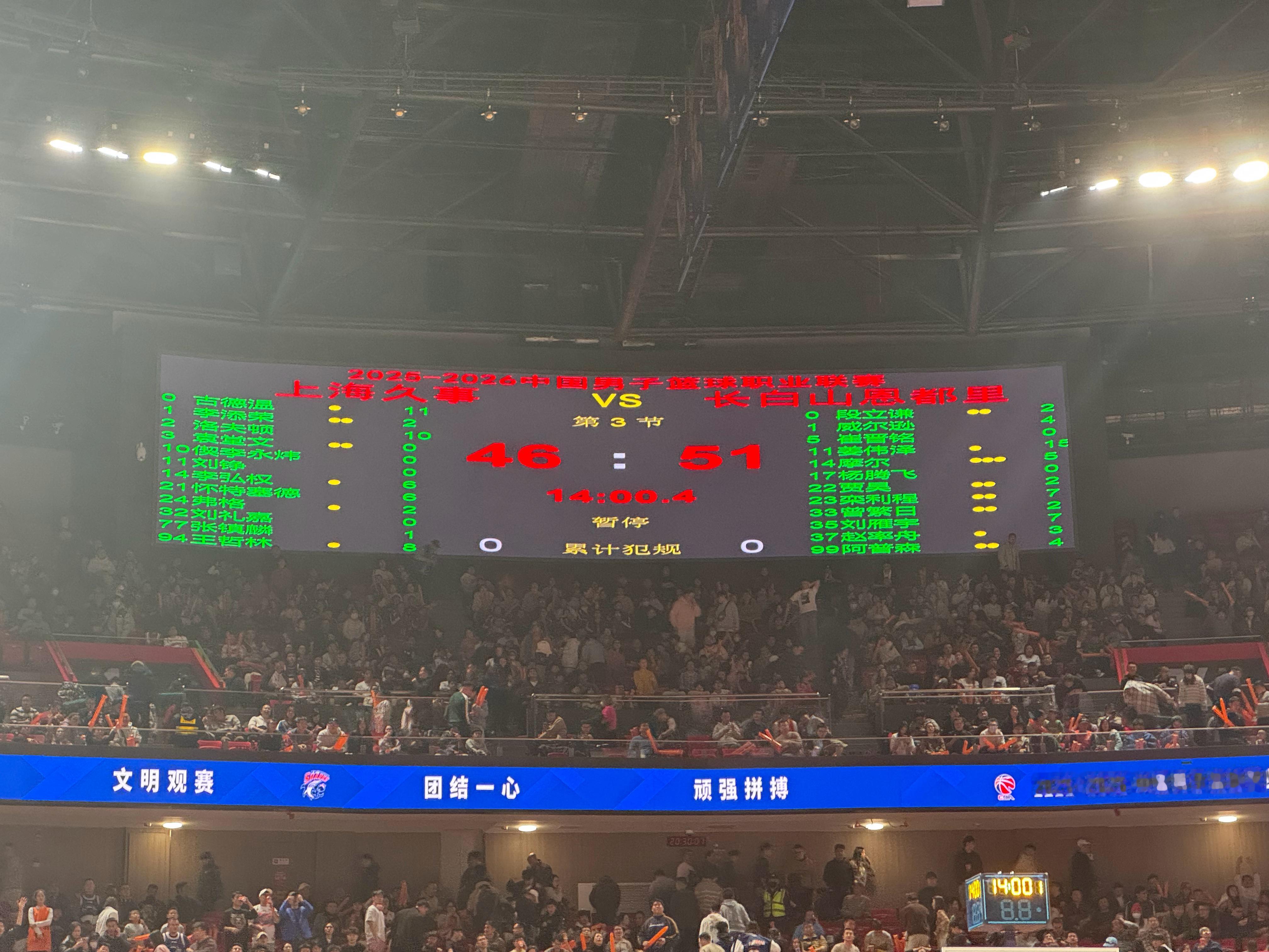 试试看双小，或者，激活下小偰？上海久事大鲨鱼