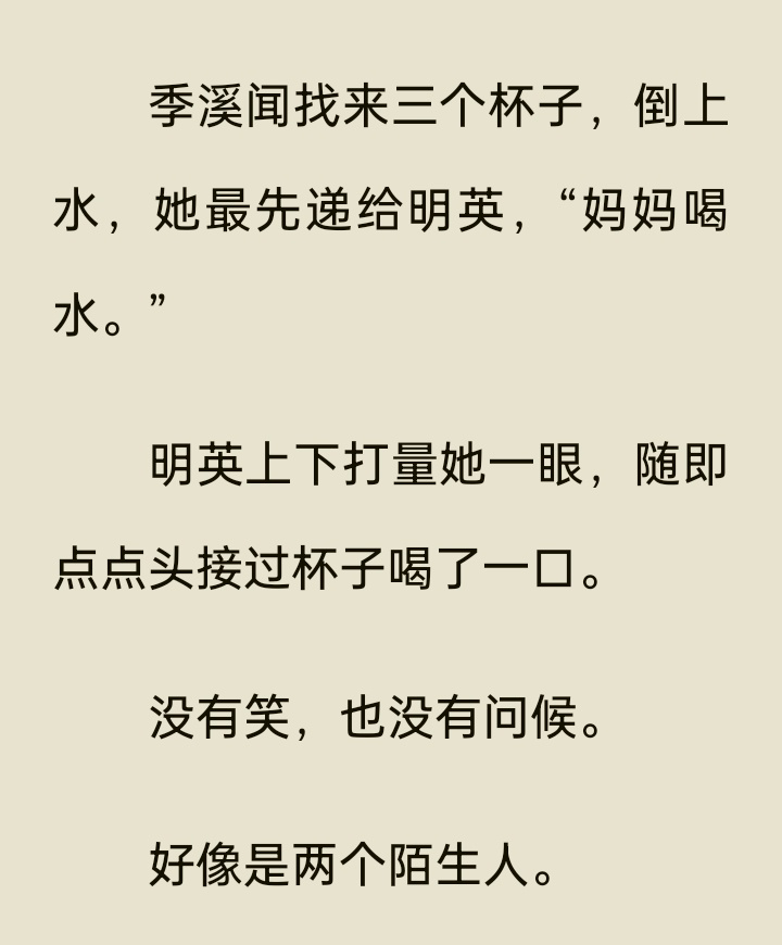 这种真是给脸给多了