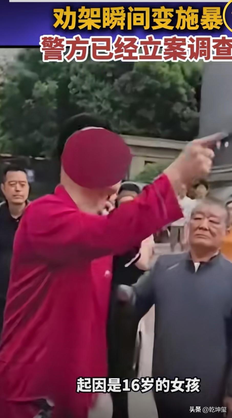 这叫什么事啊？父女街头吵架，竟然遭他人非法“教育”，对女子出重手，导致女孩子轻微