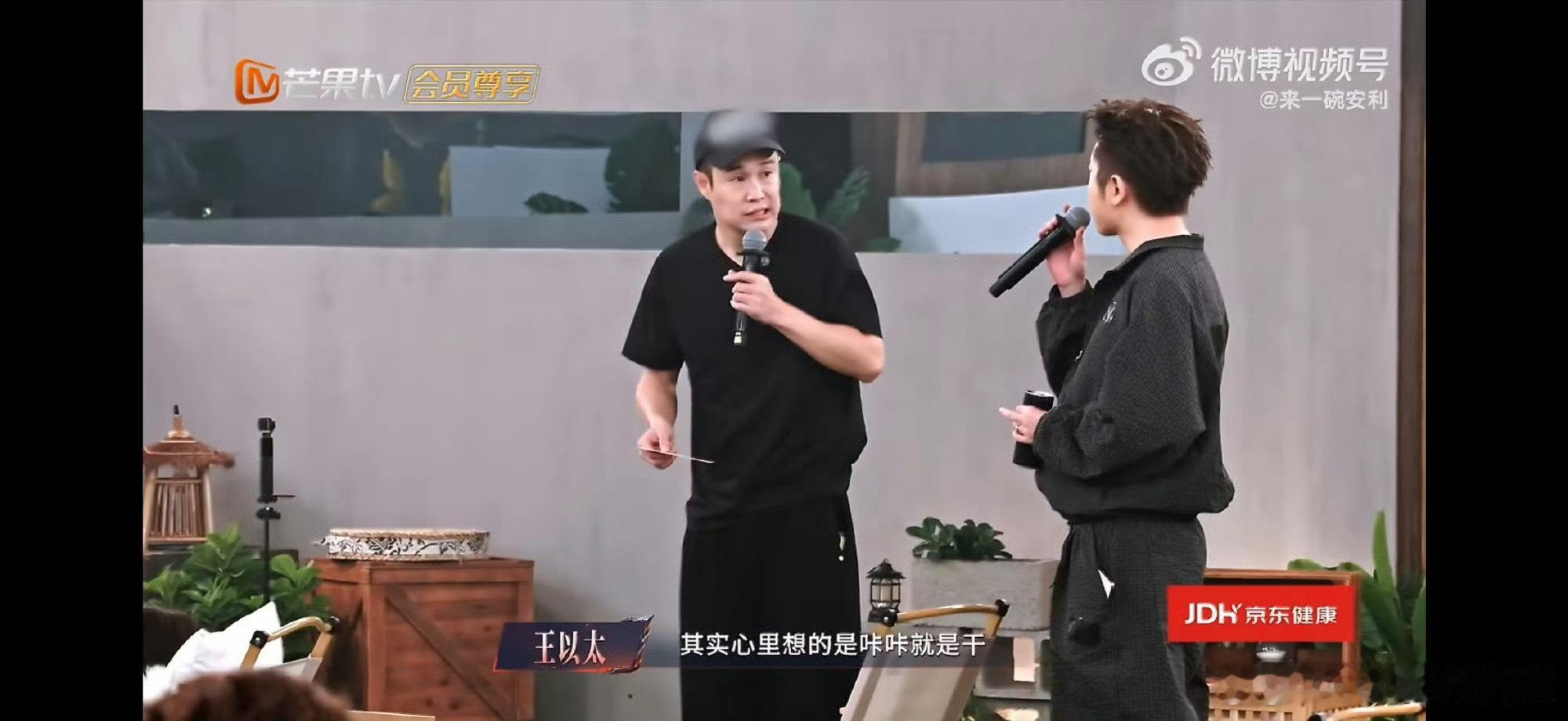 小沈阳被观众误会没有自信披荆斩棘，不要被片段误导，小沈阳不是没有自信，只是不擅长