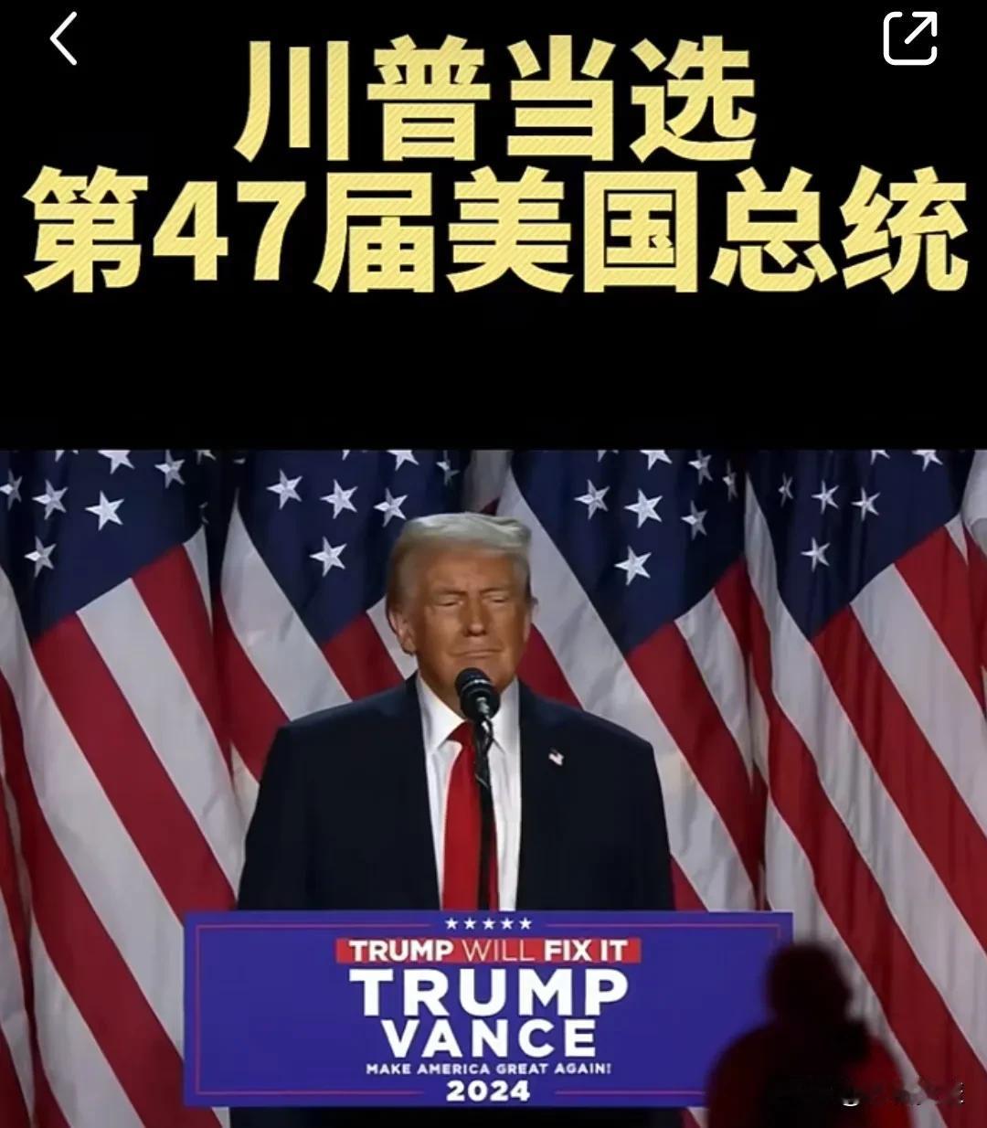 他赢了!二进宫!马上打电话吗？俄乌战争很快就停了？三八线再次握手会出现吗？愿和平