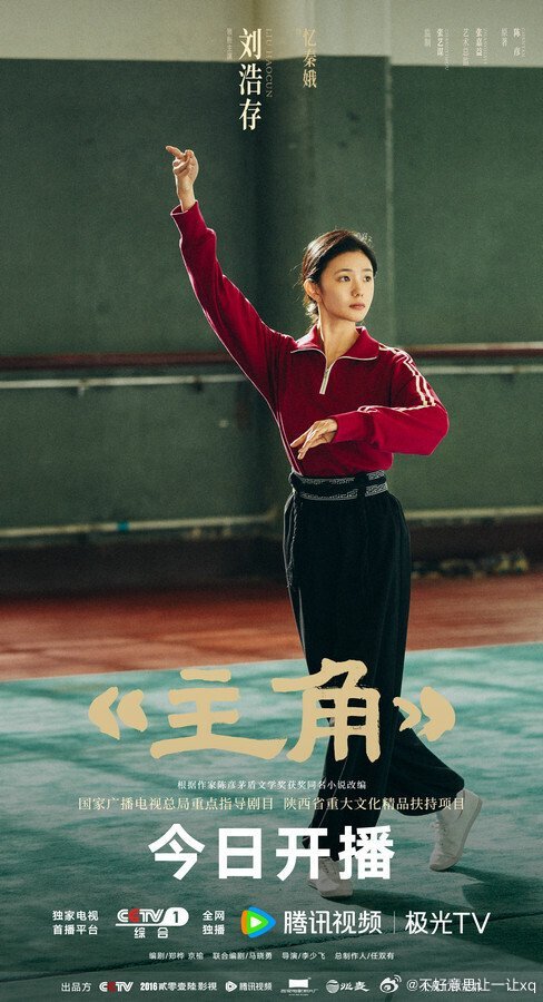 主角    已更27集资源 真有！ 谢谢度:网页链接  跨网页链接