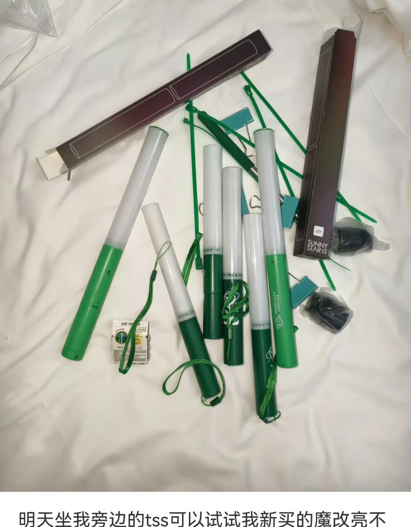 幌子妈说了 魔改按理只能带一根，但是现在已经有褒姒发自己带了十几根的返图了，属于