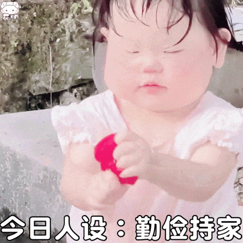一代人有一代人的省钱攻略爸妈那代省钱，压的是欲望，省在明面儿上。我们这代省钱，靠
