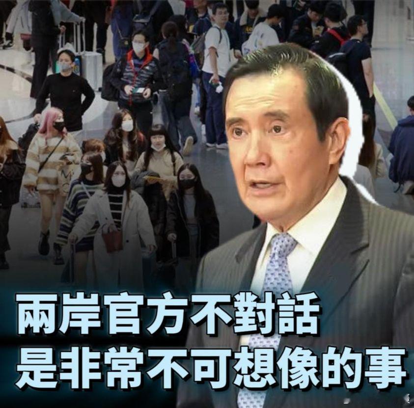 #中国海警在厦金海域开展执法巡查行动#据港媒：马英九昨（17）日对此受访时说，这
