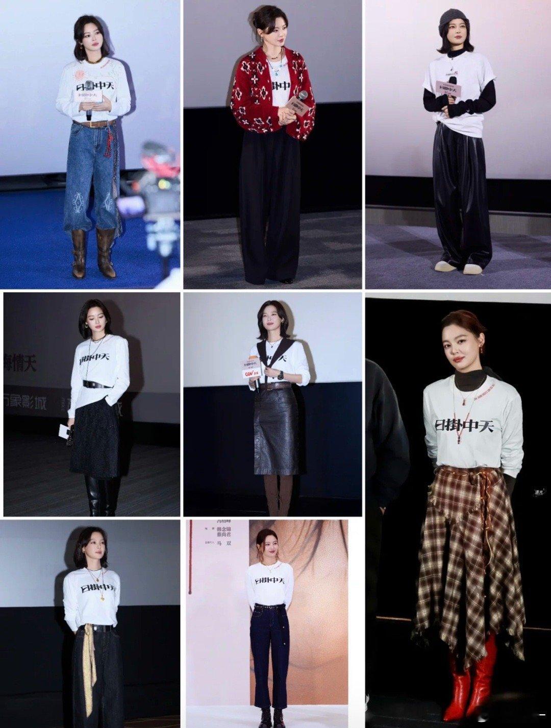 辛芷蕾这穿搭，非常适合白领的日常穿搭，值得借鉴 