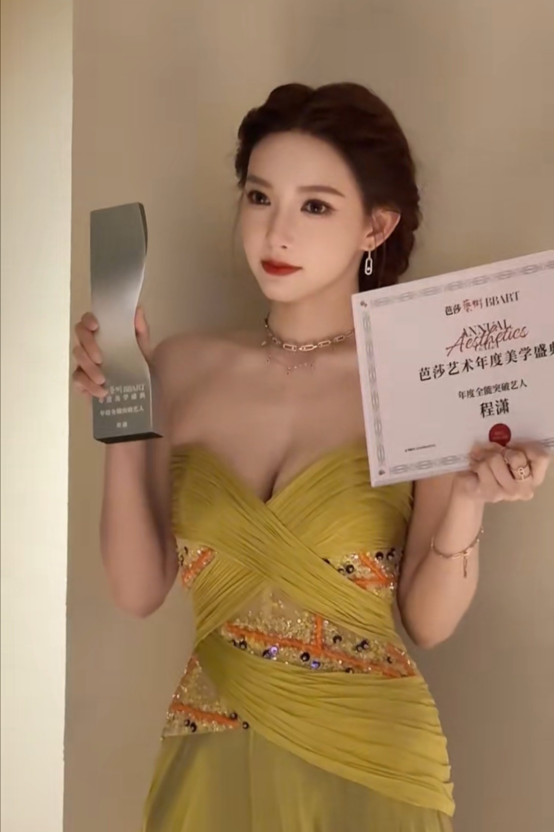 我要这个奖杯🏆后台照！！！