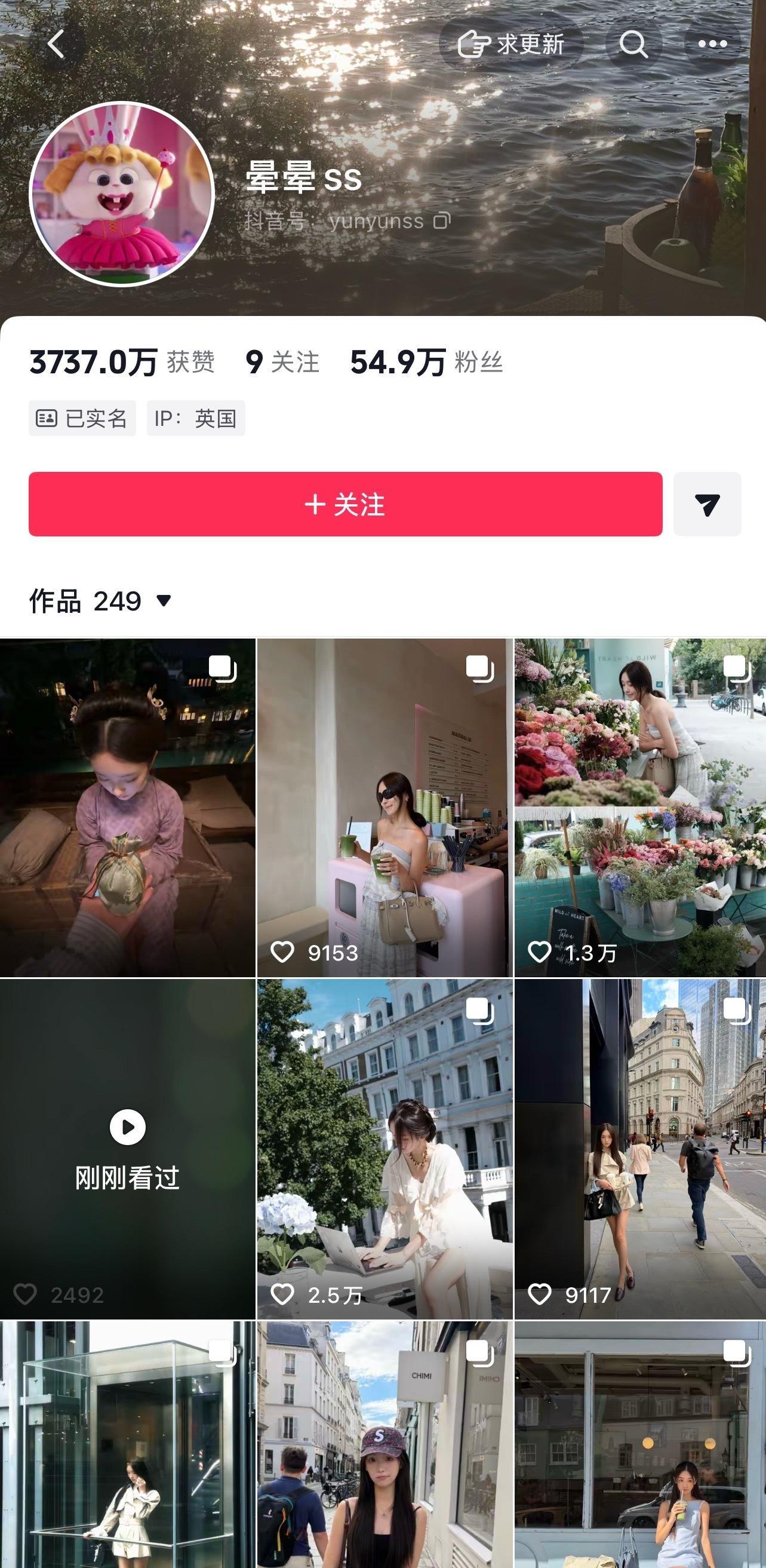这么大体量的网红，横屏只能演丫鬟[开摆][开摆]之前找我拍短剧的赚大了，短剧女主