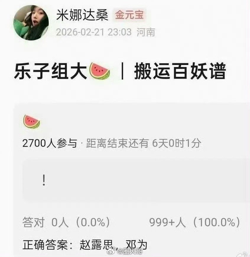 郭敬明拍的邓为 郭敬明、邓为这是确定要合作了吧，郭敬明分享氛围图片，看来电视剧《