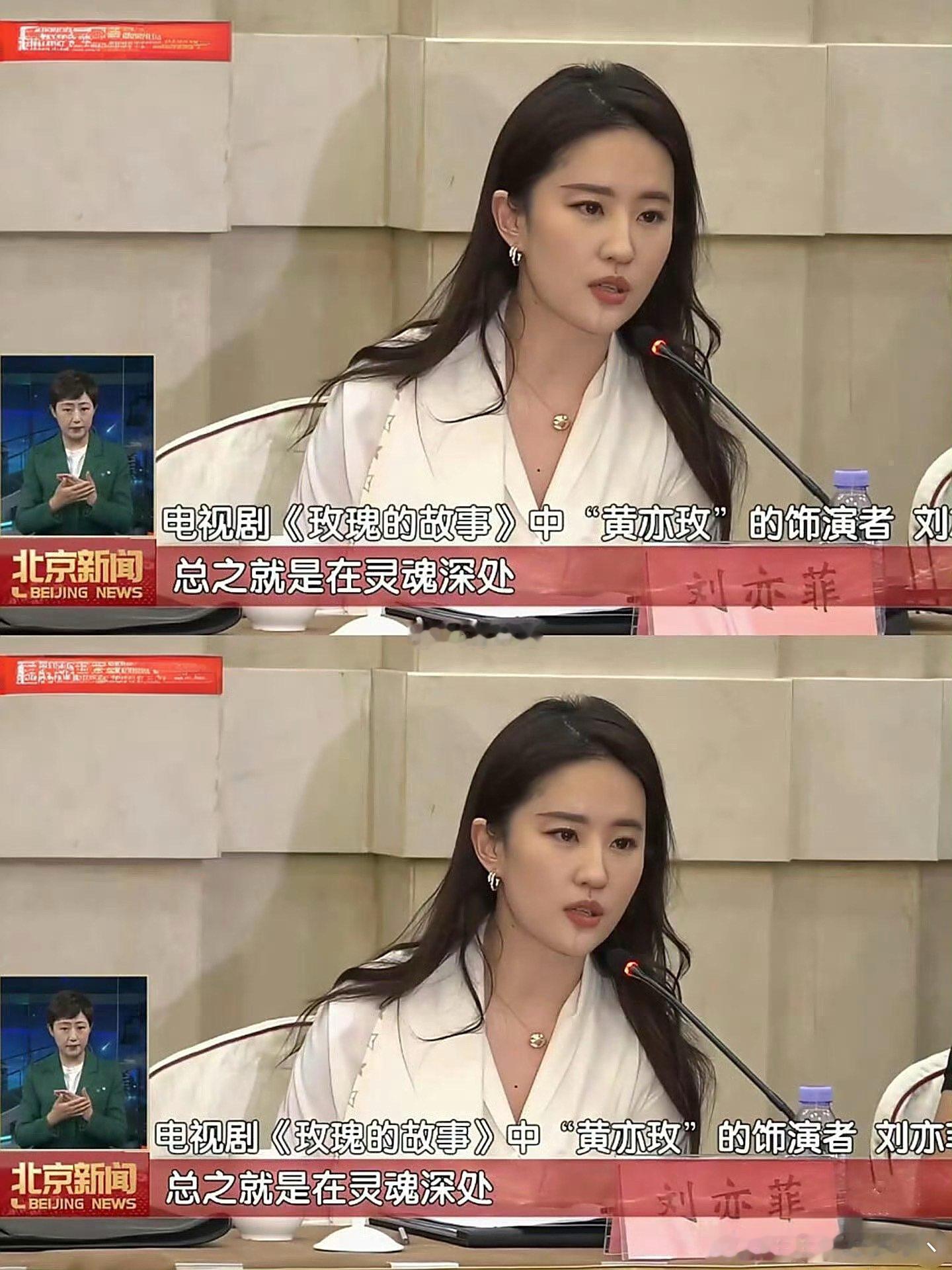 天呐不愧是刘亦菲 在央视镜头下也这么美 