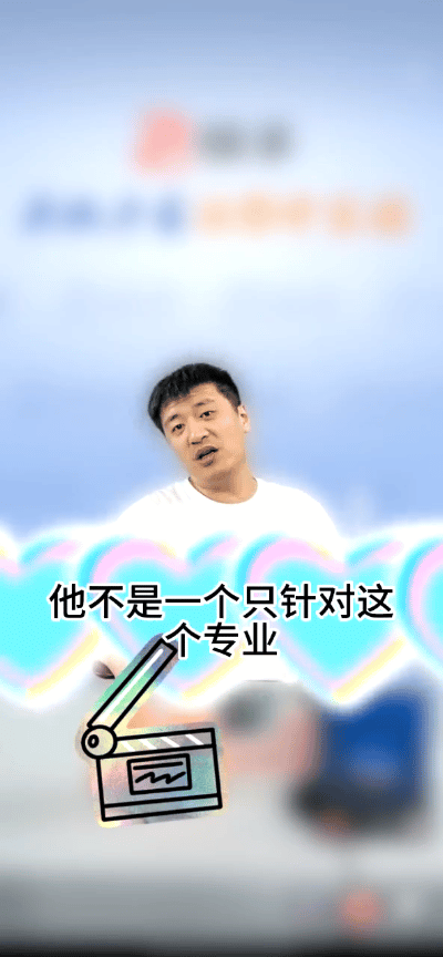 张雪峰说选任何专业35岁都有危机张雪峰直言35岁危机和专业无关，别焦虑，这是多数