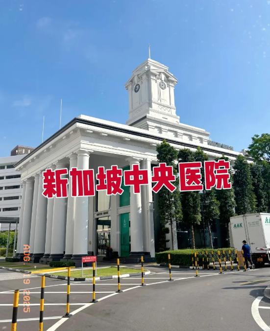 李连杰最近住院做手术，选的是新加坡中央医院。这家医院在亚洲排第一，世界前五。
