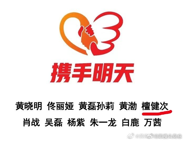 檀健次驰援广西水灾檀健次捐赠物资驰援广西 从广西走出去的檀健次，一直记挂着家乡，