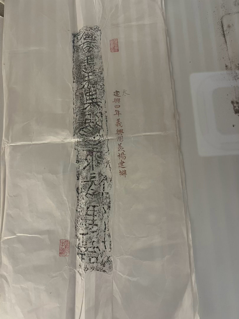 阳羡第一人物周处史料馆 宜兴·宜兴周处文化博物馆