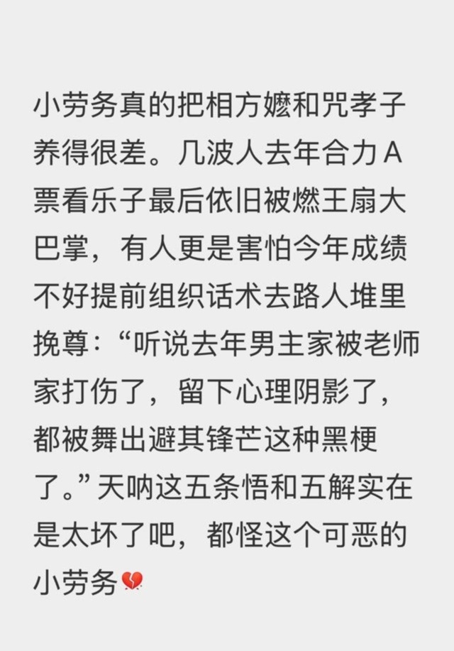 【补档】 