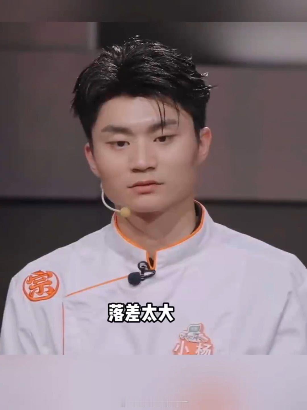 河南鲤鱼焙面全场仅四人支持天才厨人 天才厨人赛场落差感十足，河南厨师杨鹏超上期斩