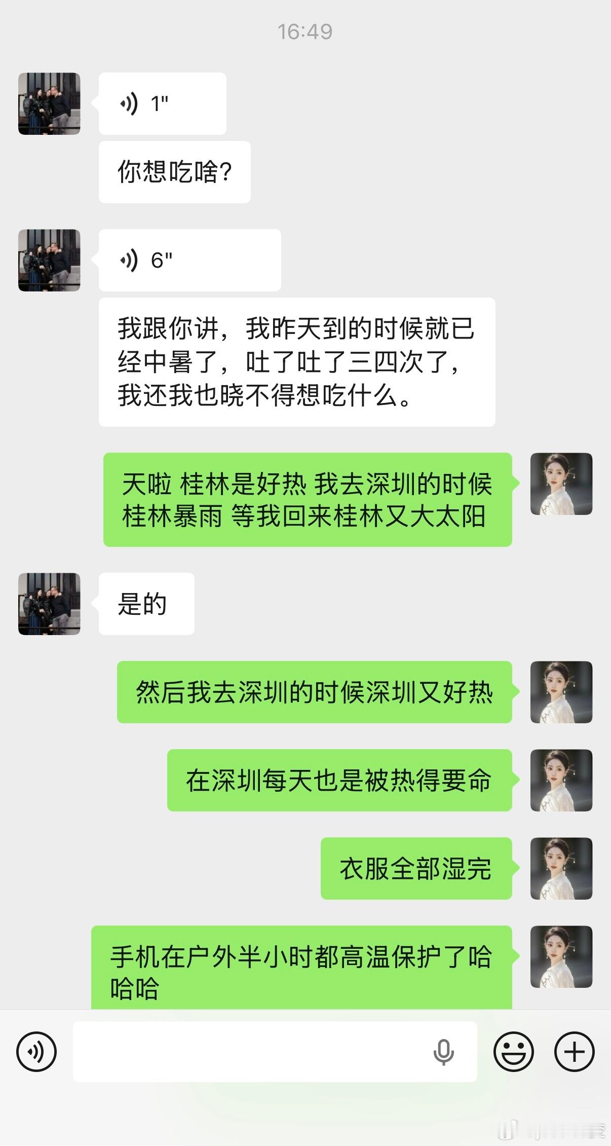 朋友从英国回桂林已经热得中暑吐了几次 请问现在哪里不热？？？我去哪哪就巨热