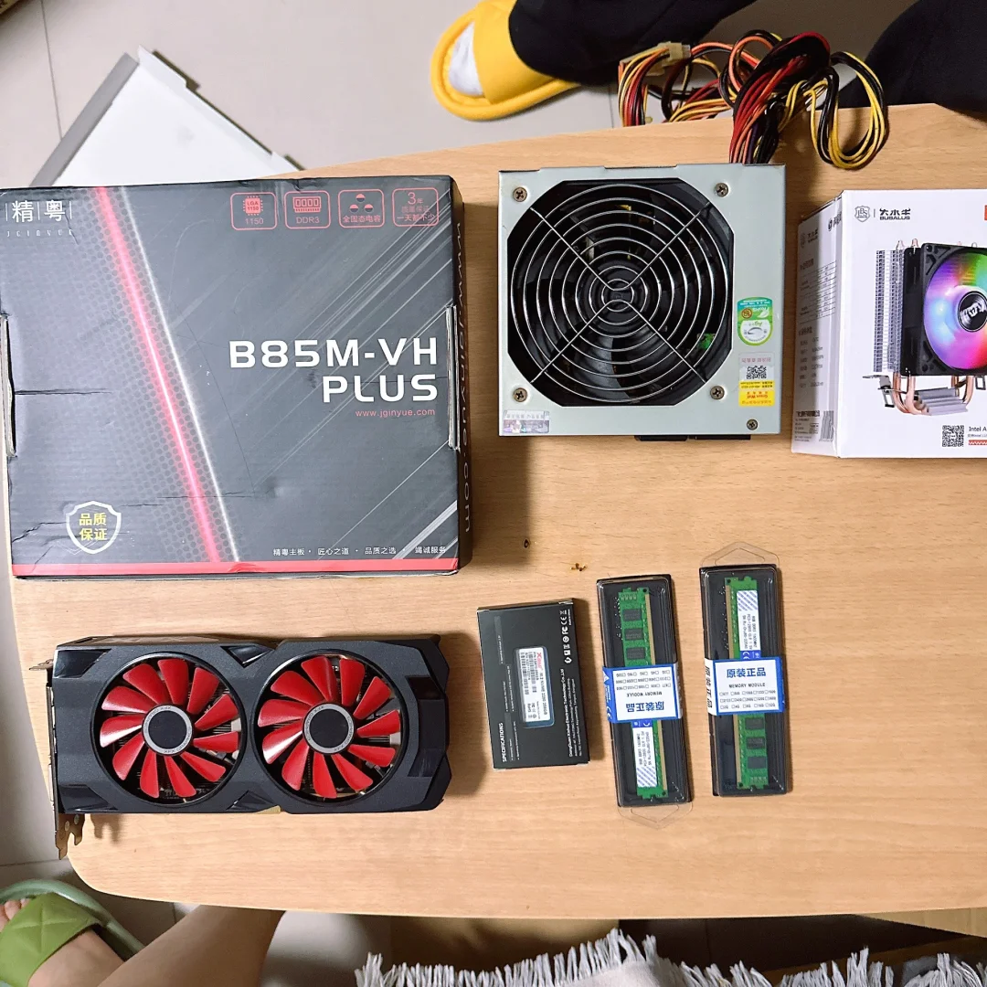 1250元装机推荐 真低预算 高性能 最佳选择