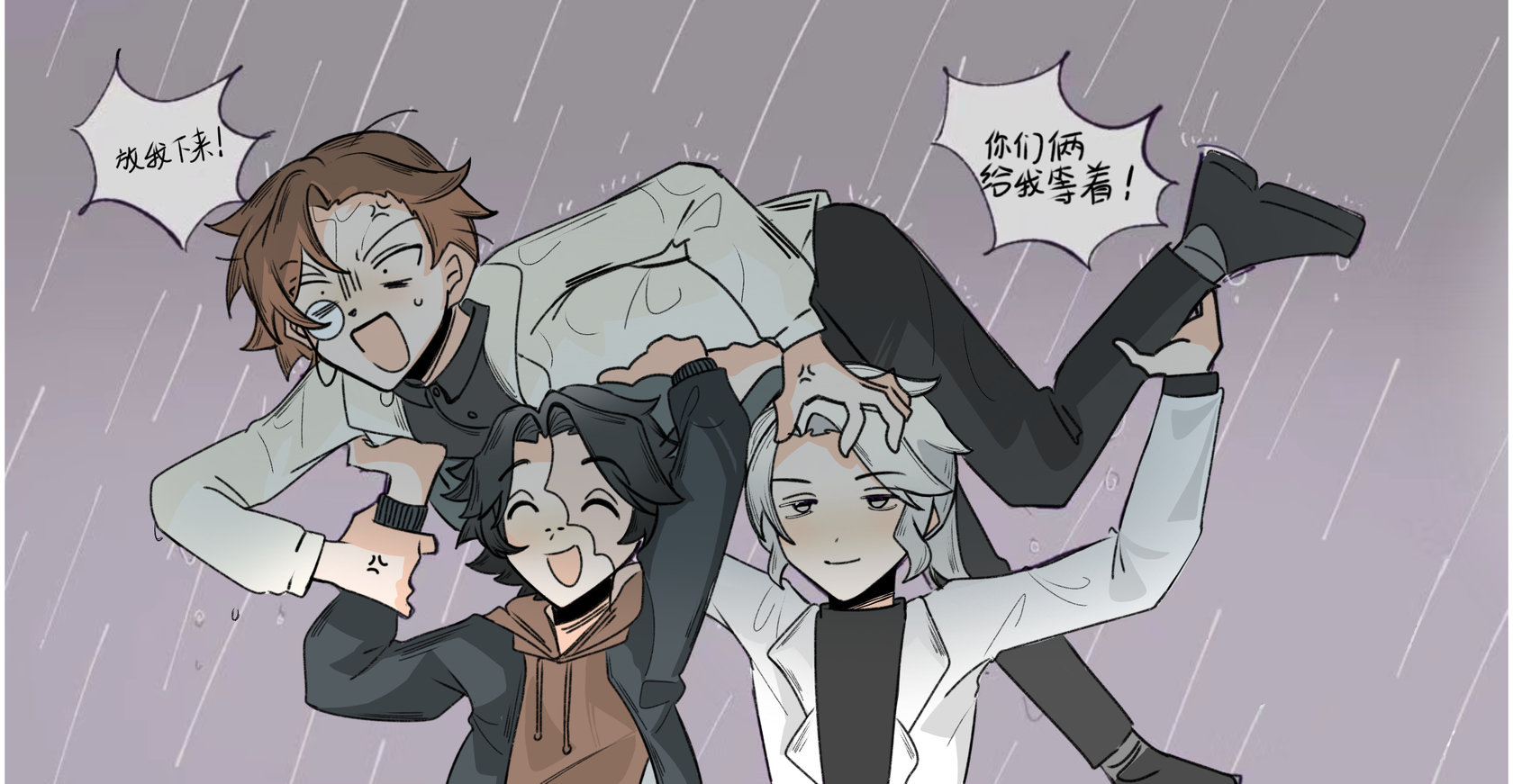 第五庄园的友谊三个人的友谊坚不可摧#第五人格##夏日畅想季##我的夏日大赏# ​