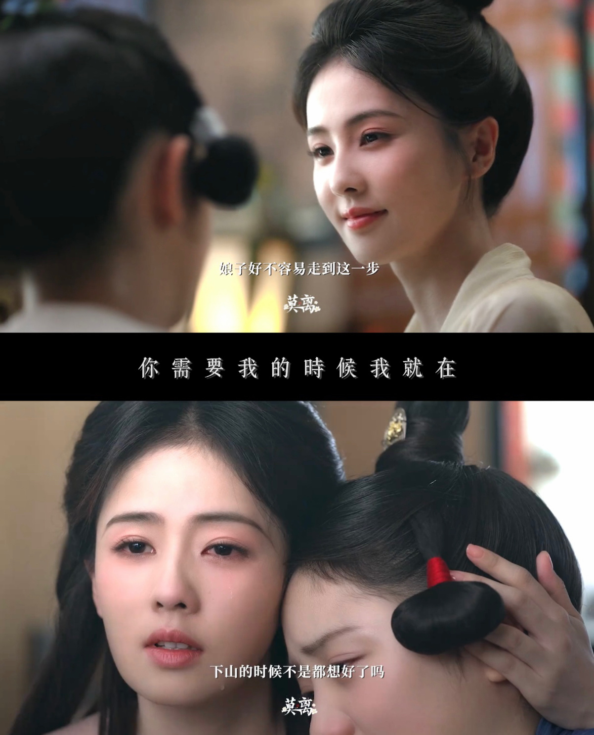 如今…她又是一个人了🥲白鹿叶璃