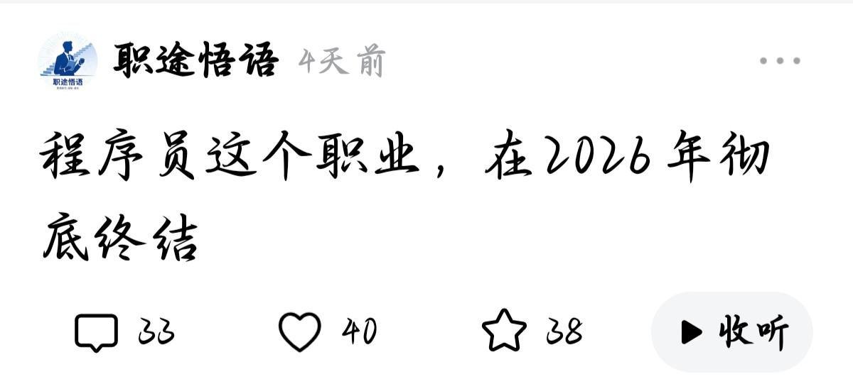 最烦的就是那种啥也不懂、一天到晚不干正事，只知道趴在键盘上咋咋呼呼博眼球的人。明