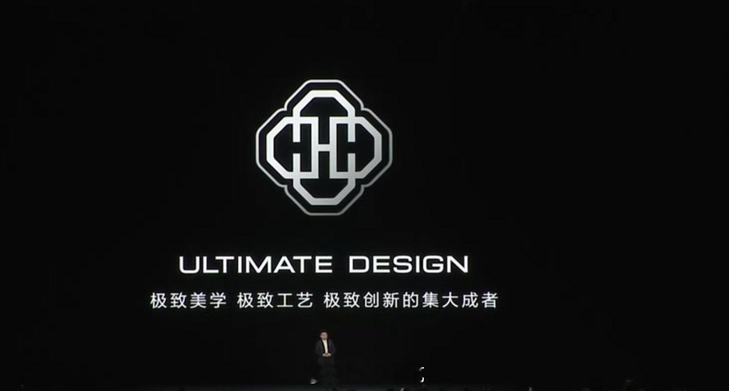 华为非凡大师也配上自己的LOGO了你们说未来几年会不会用在车上[doge] ​​