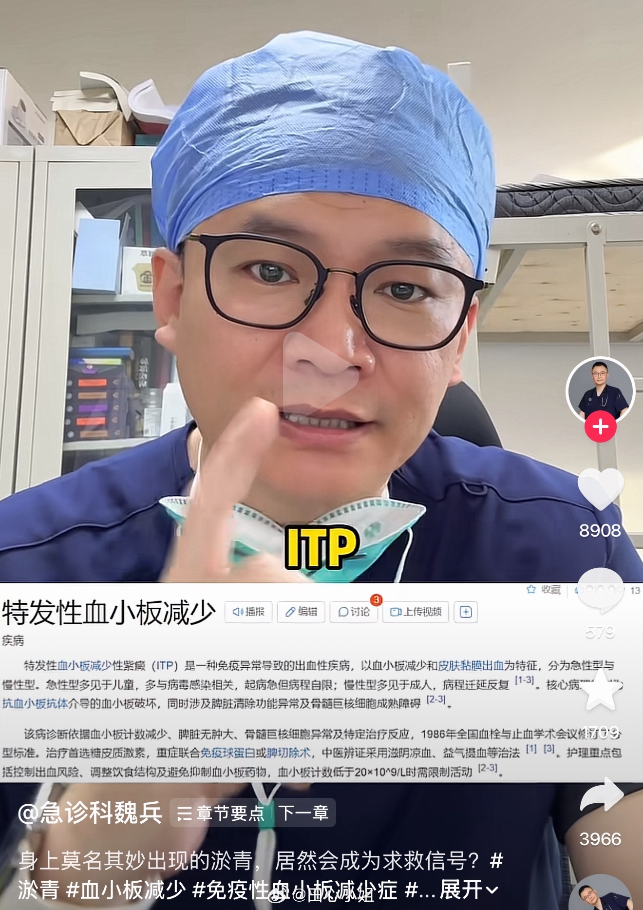 听医生的话多运动🎾因为我腿上频繁有大块的深紫色淤青今早去做了检查本来我也没放在