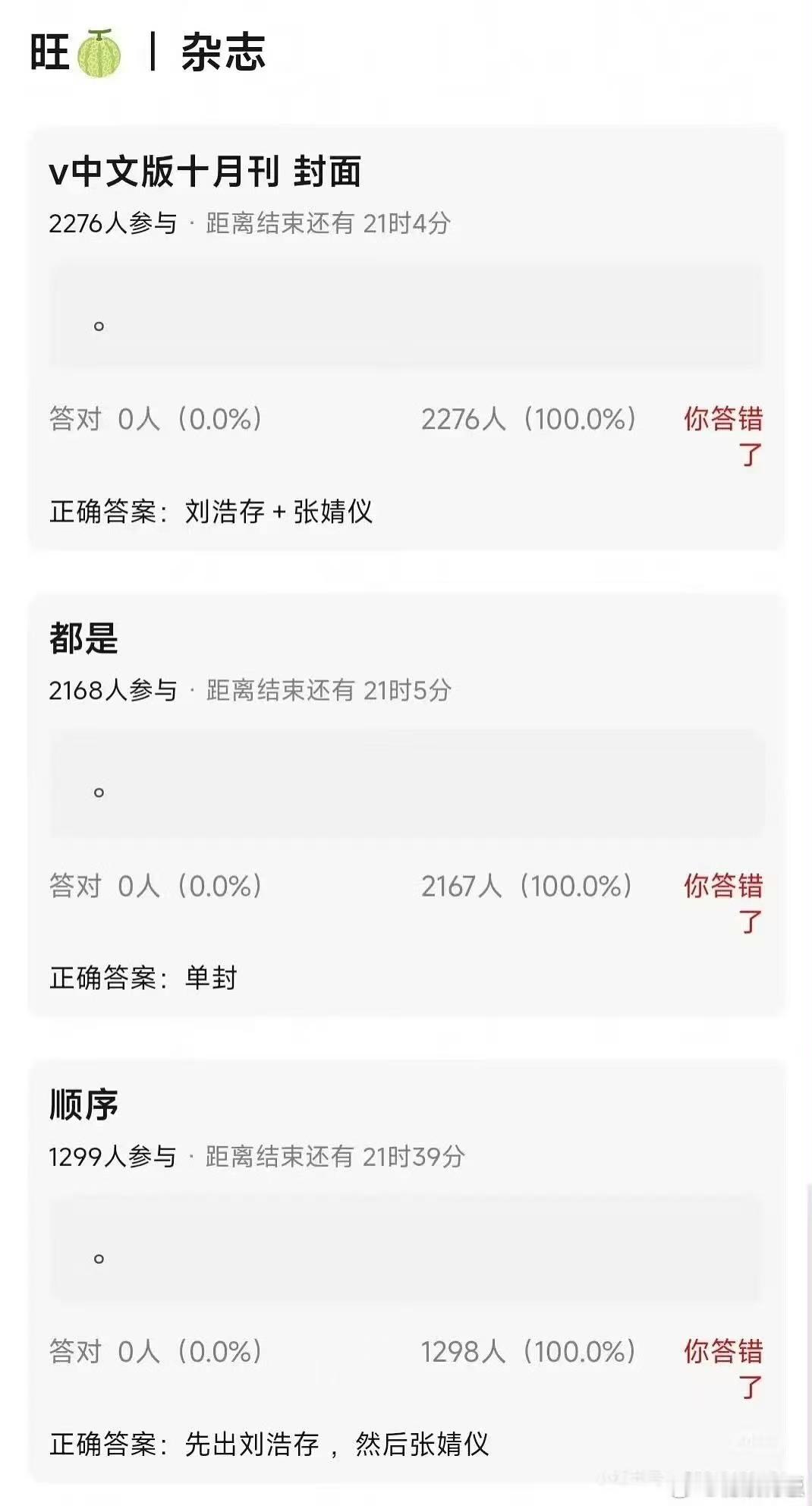 刘浩存张婧仪V十月刊封面刘浩存张婧仪V中文版十月刊封面刘浩存张婧仪V中文版十月刊