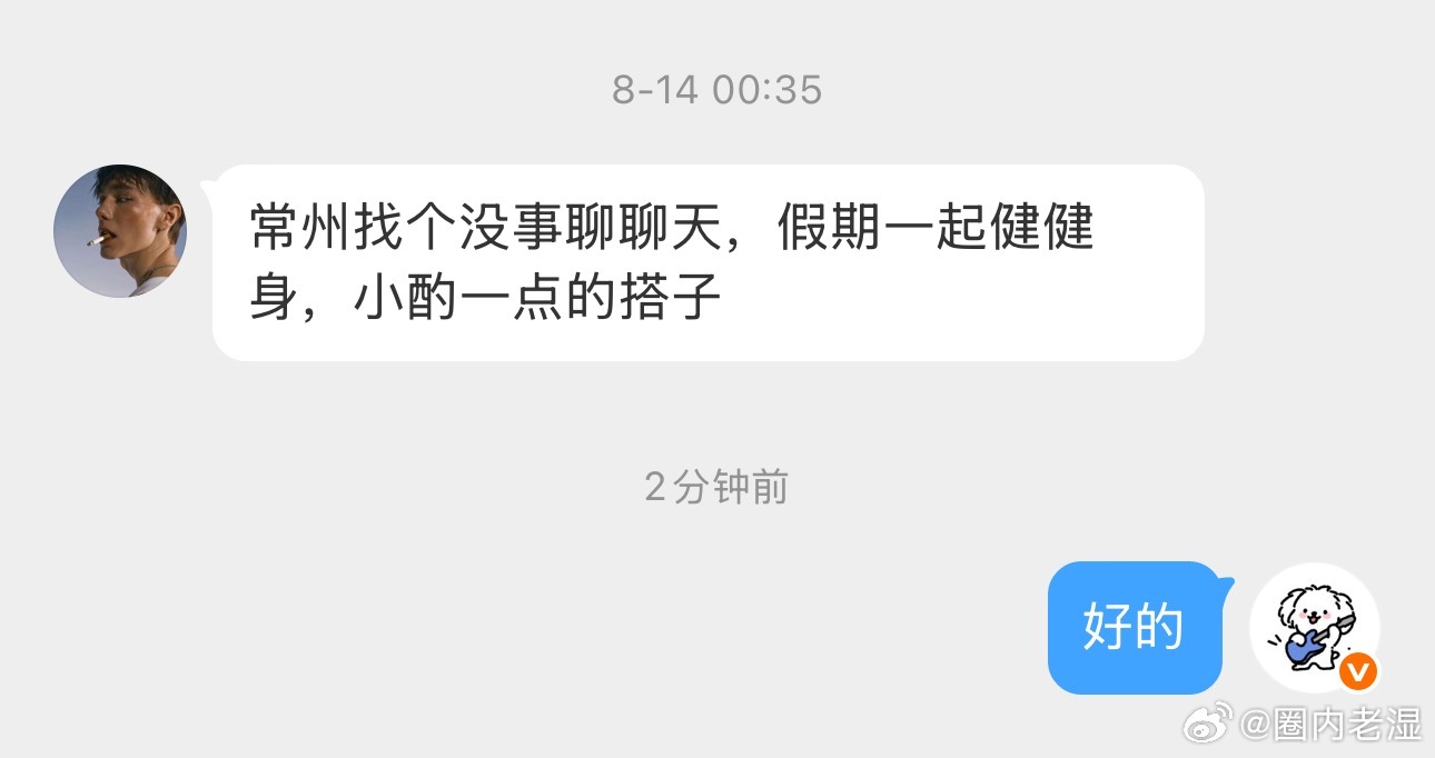 精准交友坐标帖！ 