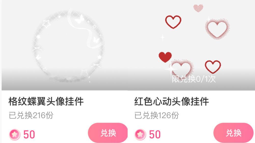 选哪个啊