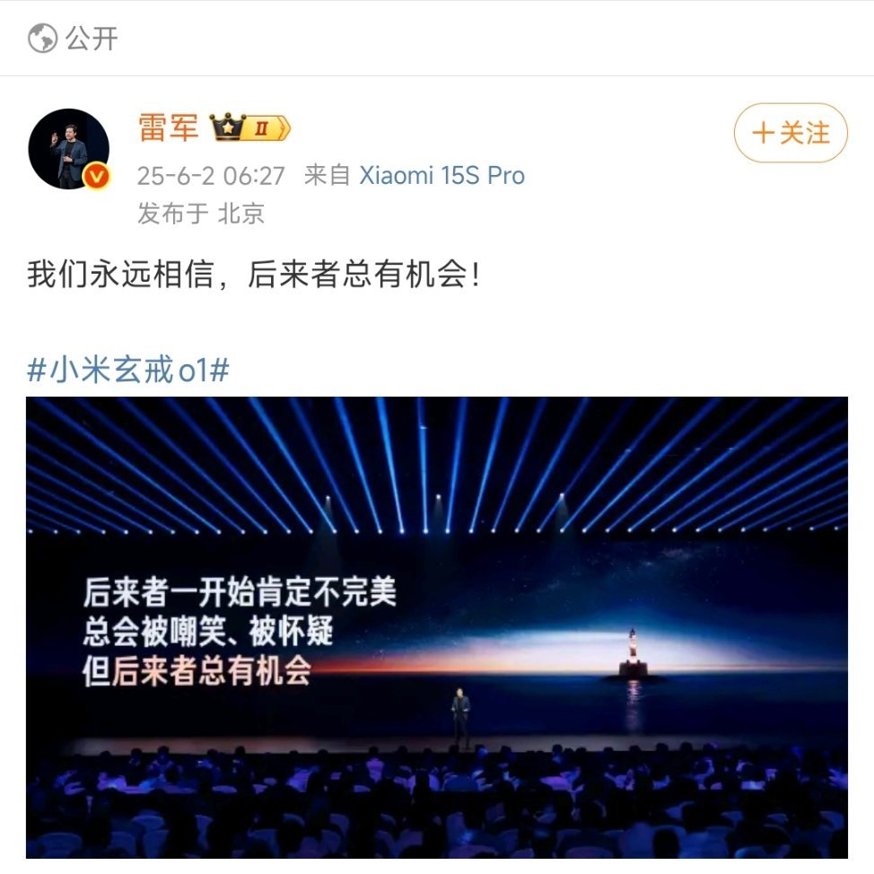 这个世界不是强者恒强，认识到自己的不足，以产品为落脚点，服务好亿万消费者，就可以