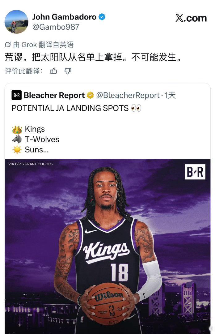 菲尼克斯太阳  太阳媒体人Gambo怒斥B/R给出的关于莫兰特来太阳的流言：荒谬