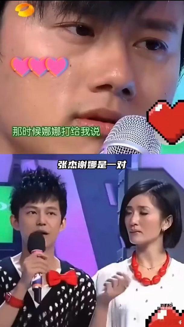 何炅业内证婚人何炅娱乐圈公认的红娘何炅是娱乐圈神仙证婚人啊✨张杰谢娜，如今许嵩冯