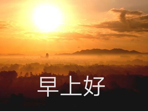 累了，要好好休息；
错了，别埋怨自己；
伤了，懂得什么是珍惜；闷了，看看信息。