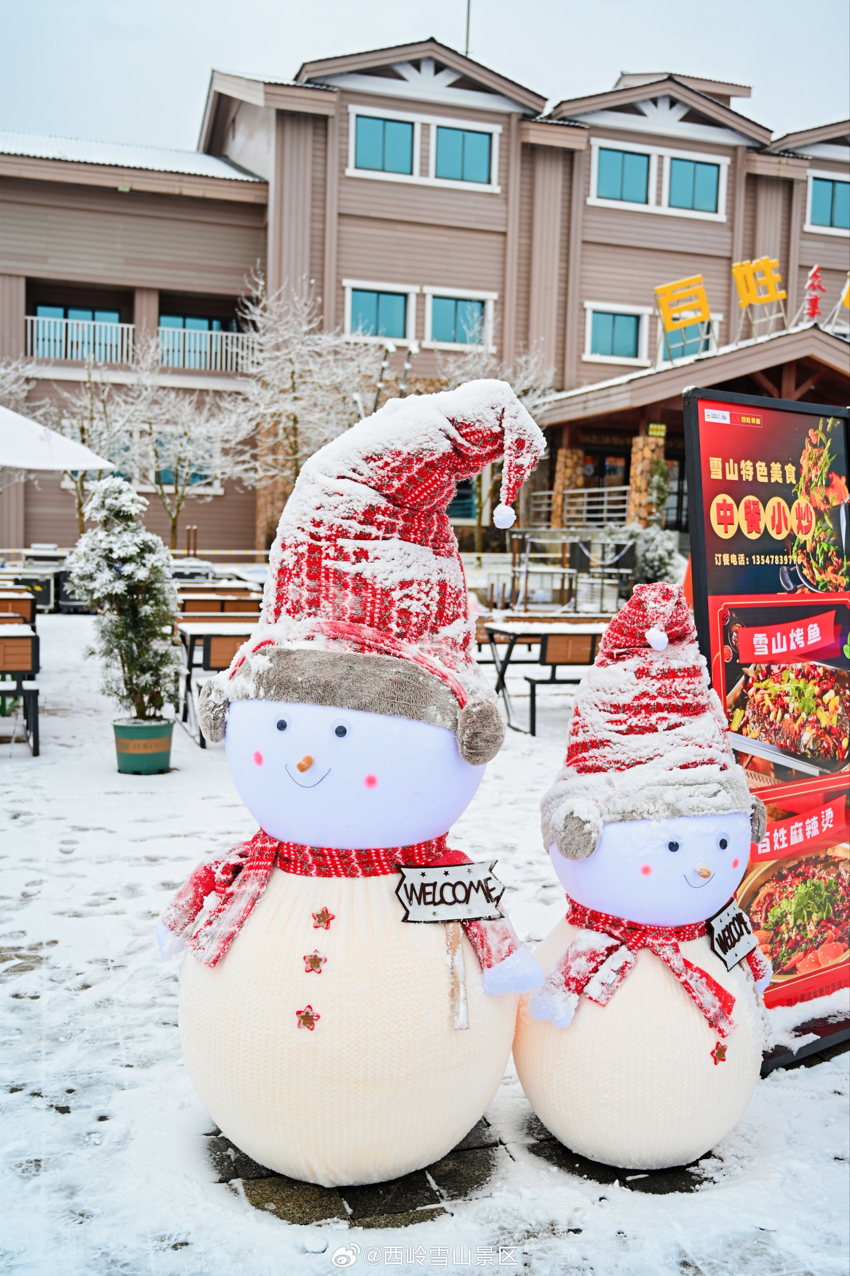【雪人军团已就位！西岭雪山冰雪季今夜点亮！❄️】📢速报！速报！就在今晚18:3