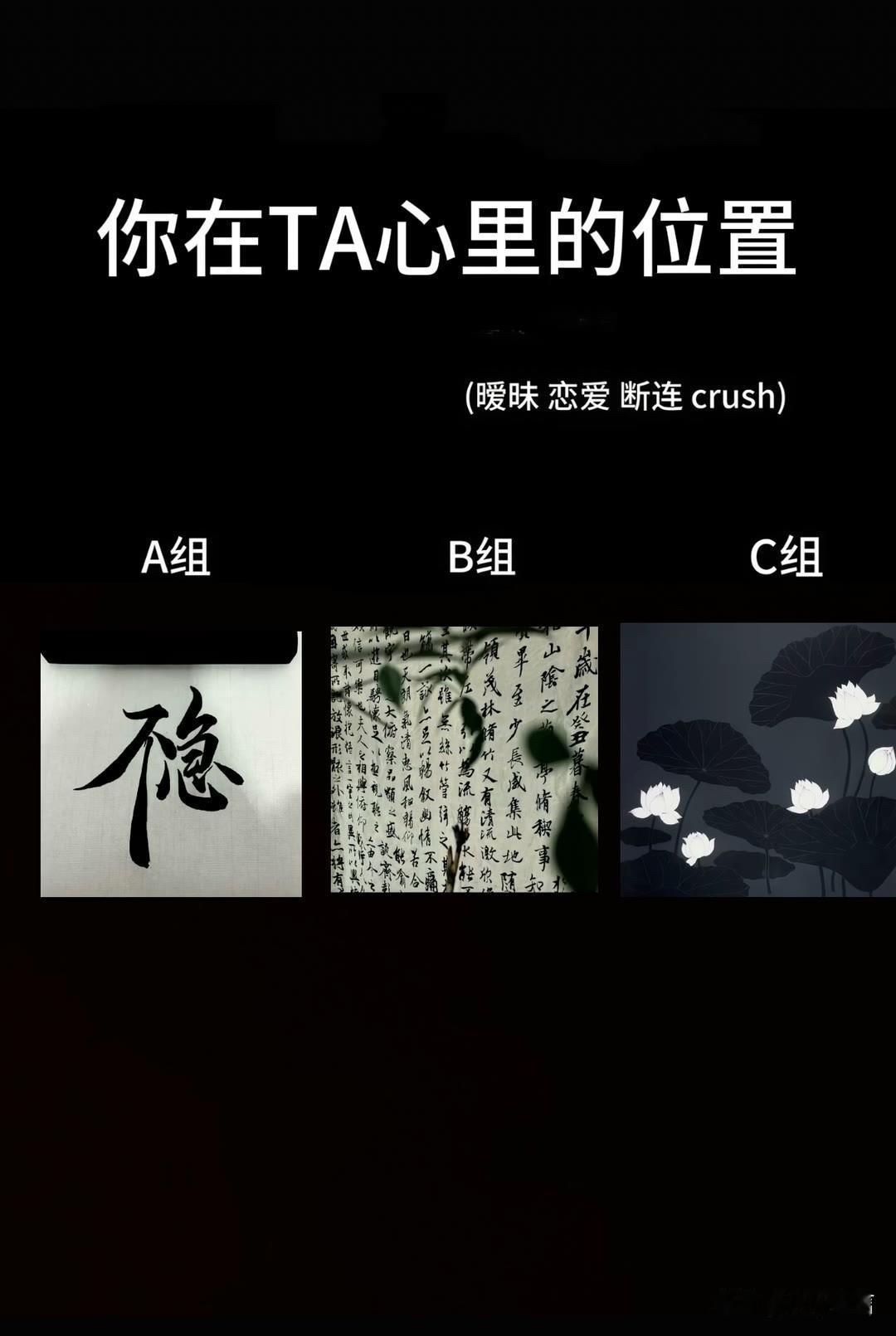 (暧昧恋爱断连crush